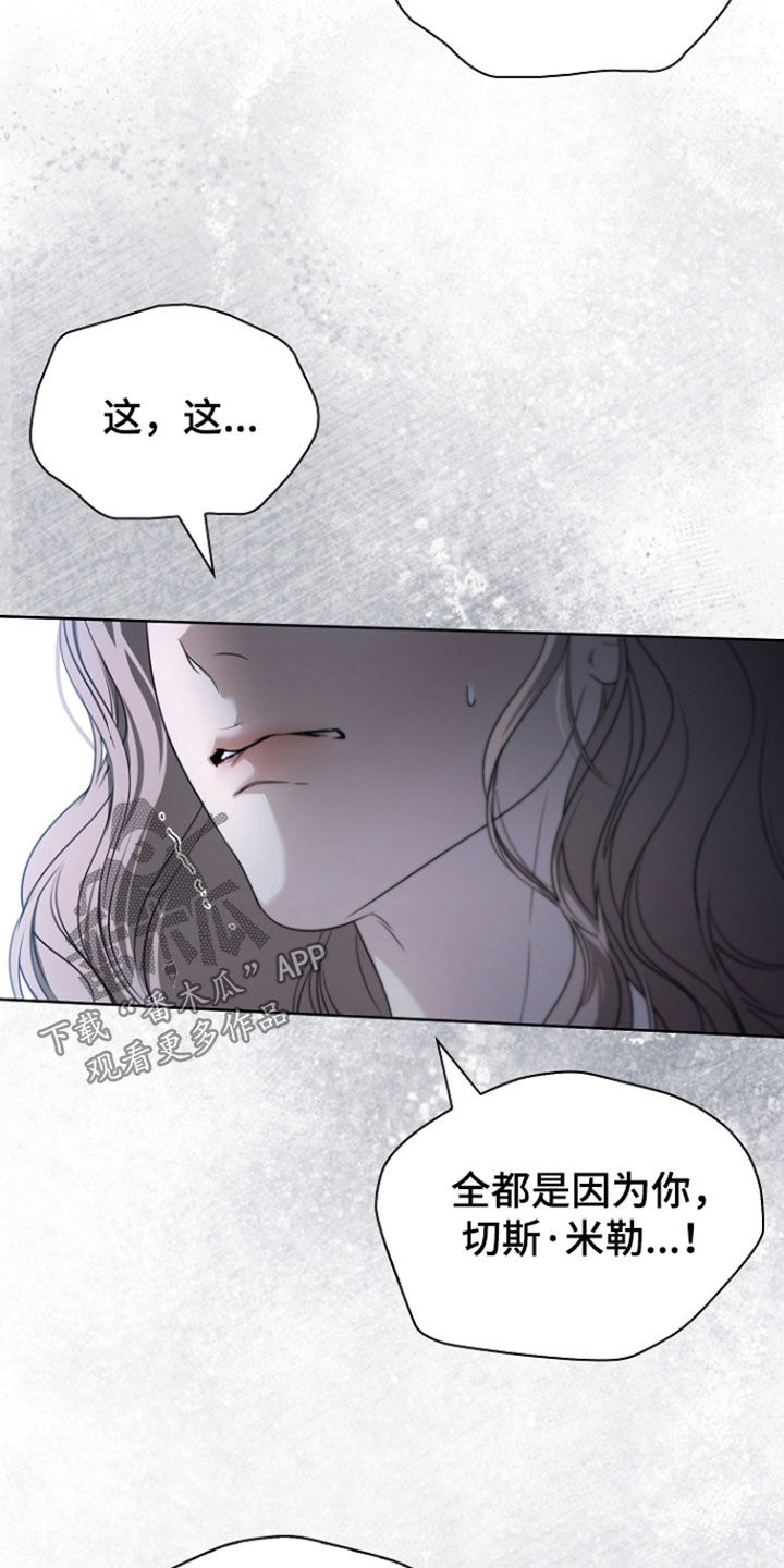 第102话9