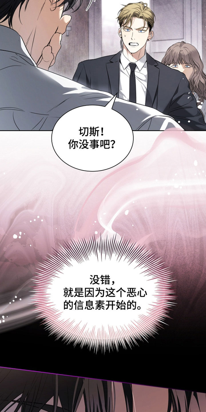 第101话10