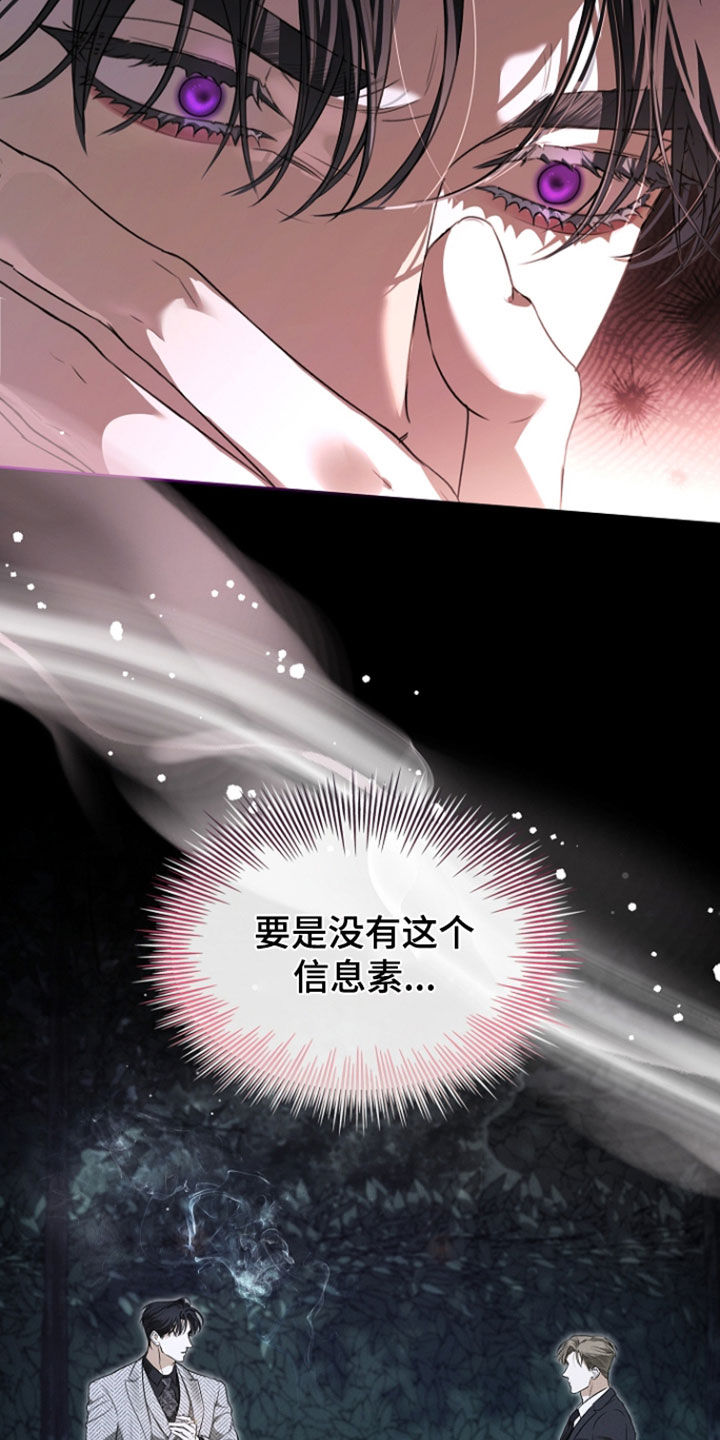 第101话11