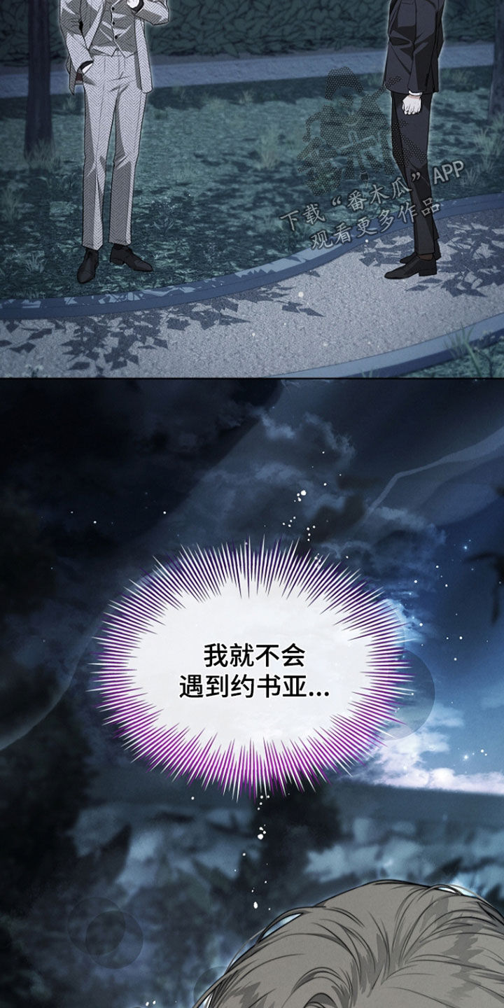 第101话12