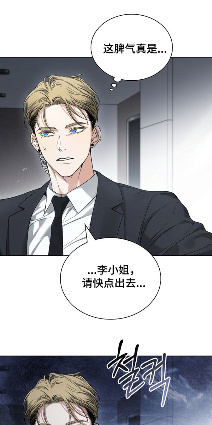 第101话20