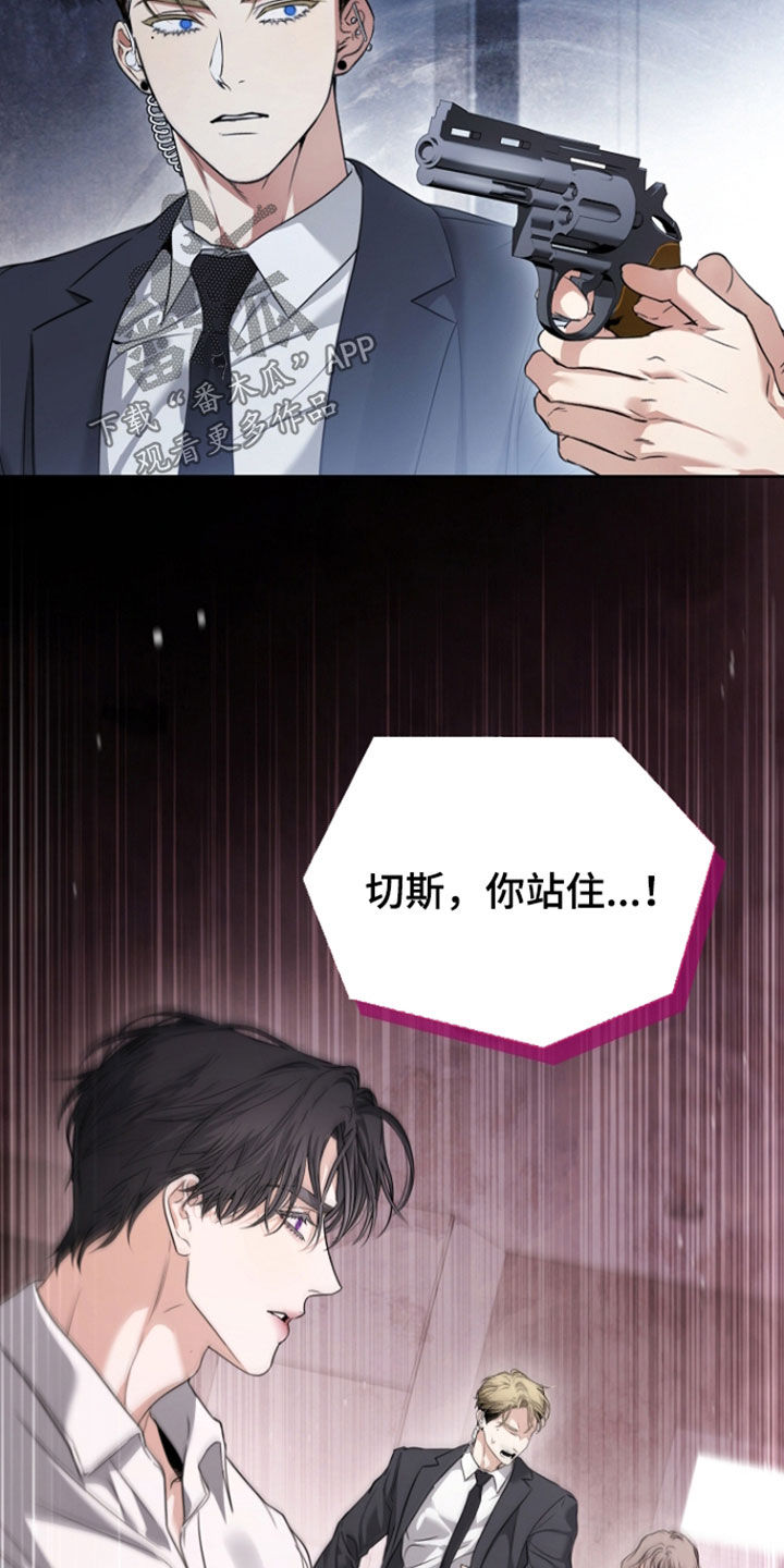 第101话21