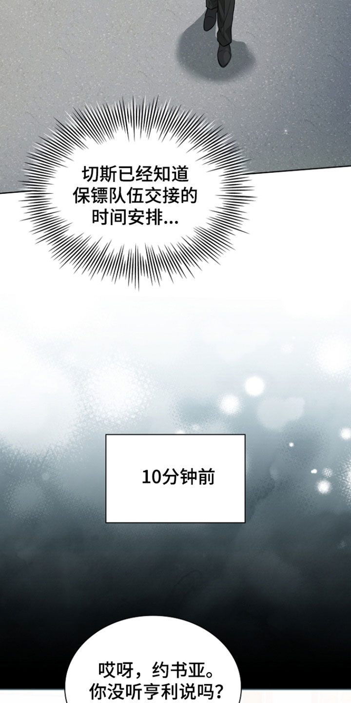 第101话26