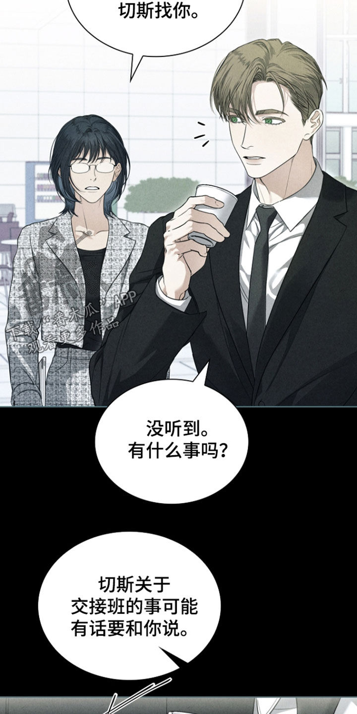 第101话27