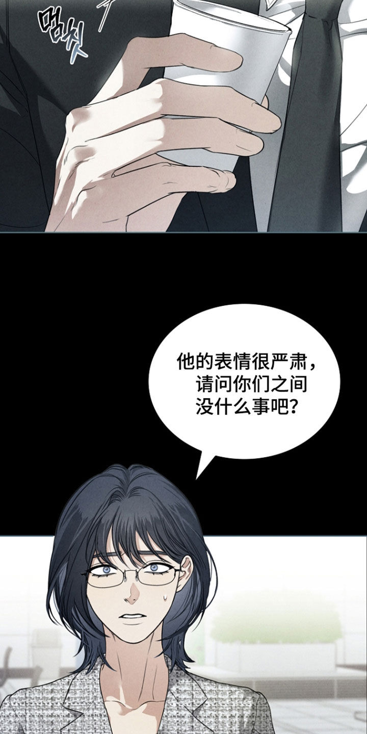 第101话28