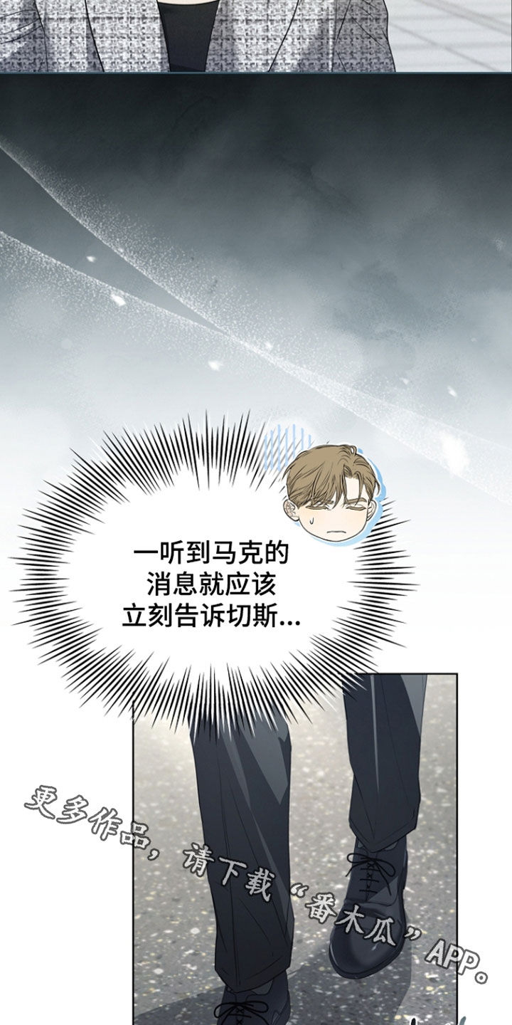 第101话29