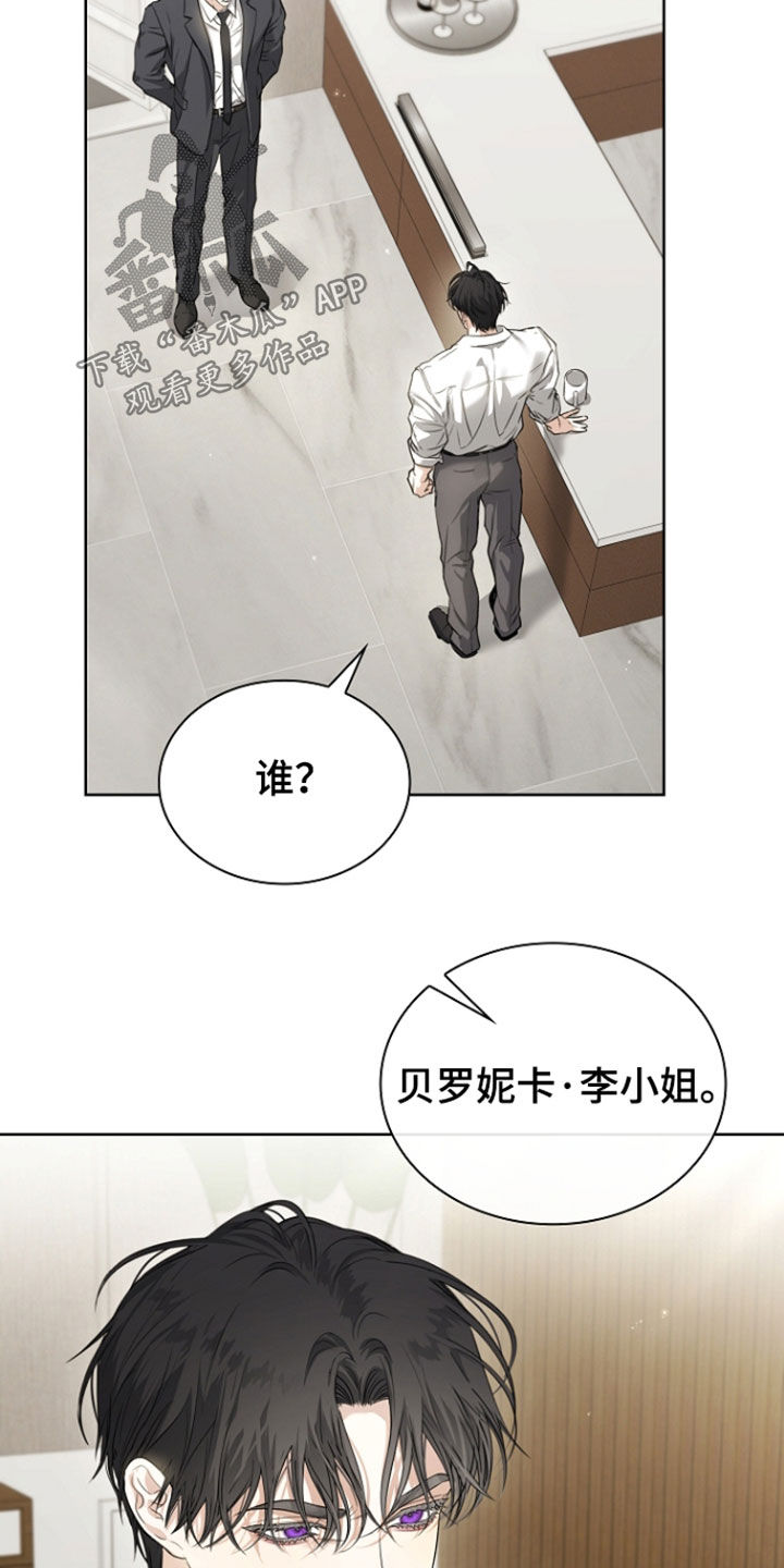 第101话3