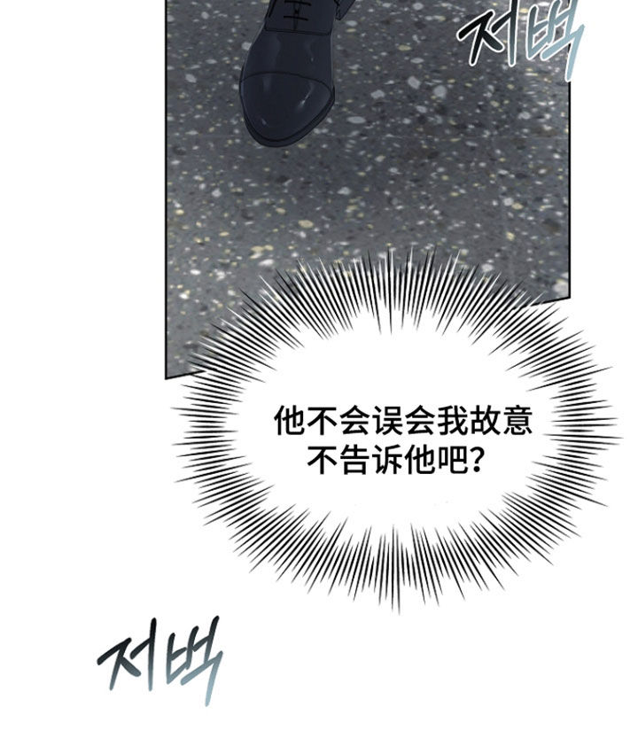 第101话30