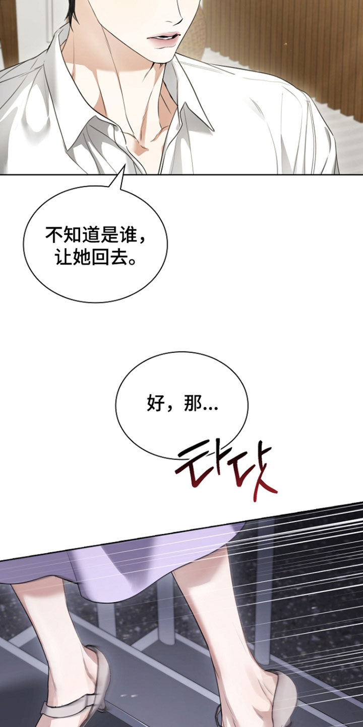 第101话4