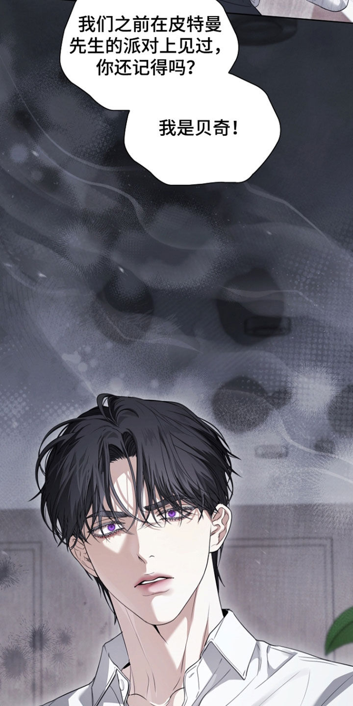 第101话7