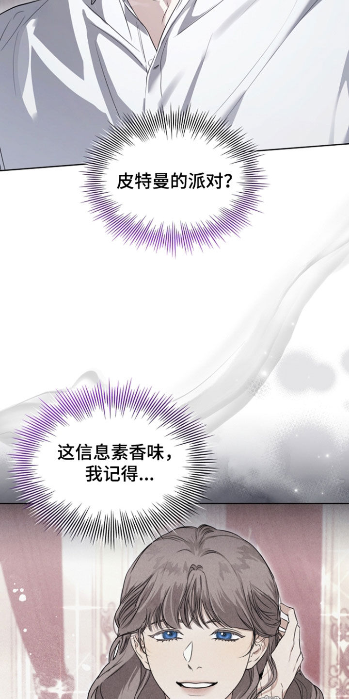 第101话8