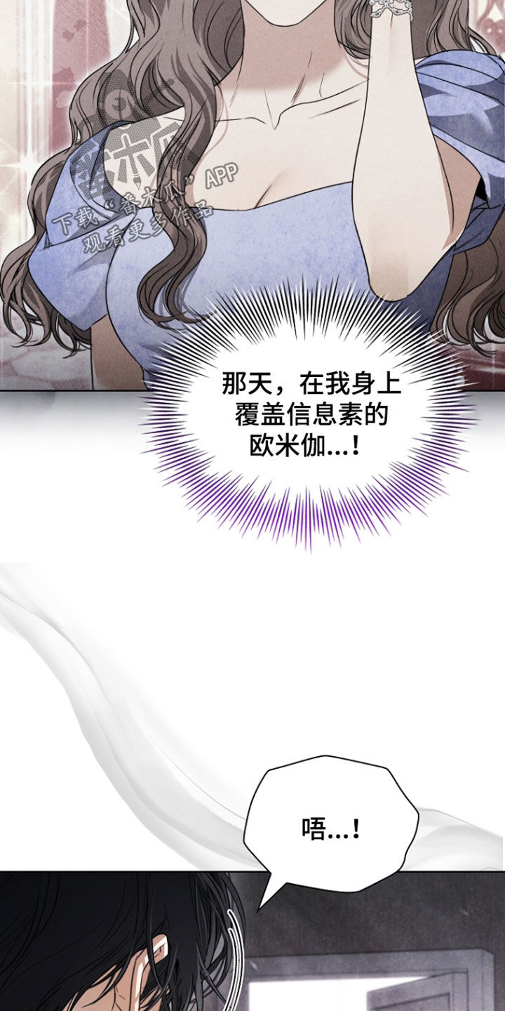 第101话9