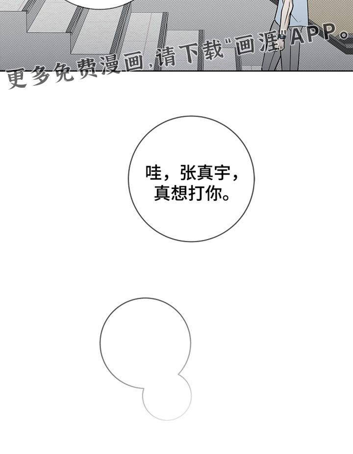 第71话33