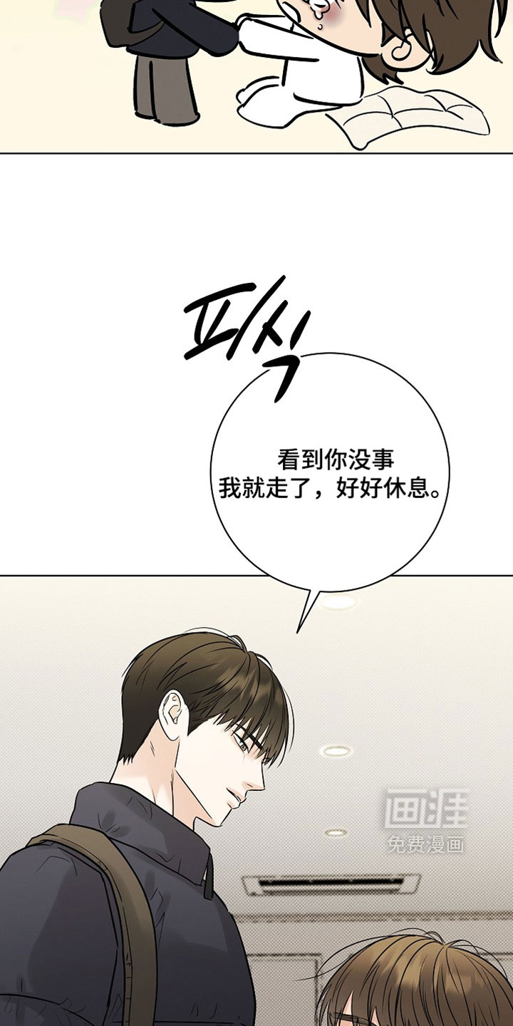 第85话31