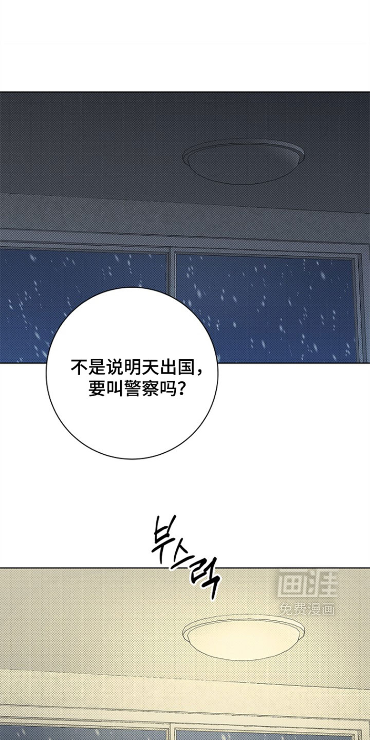 第87话32