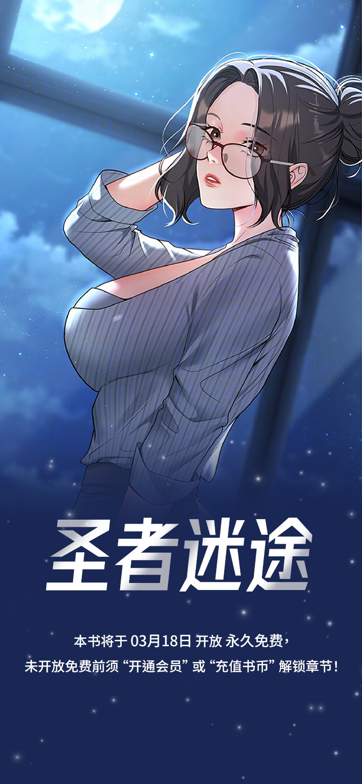 第1章：老师0
