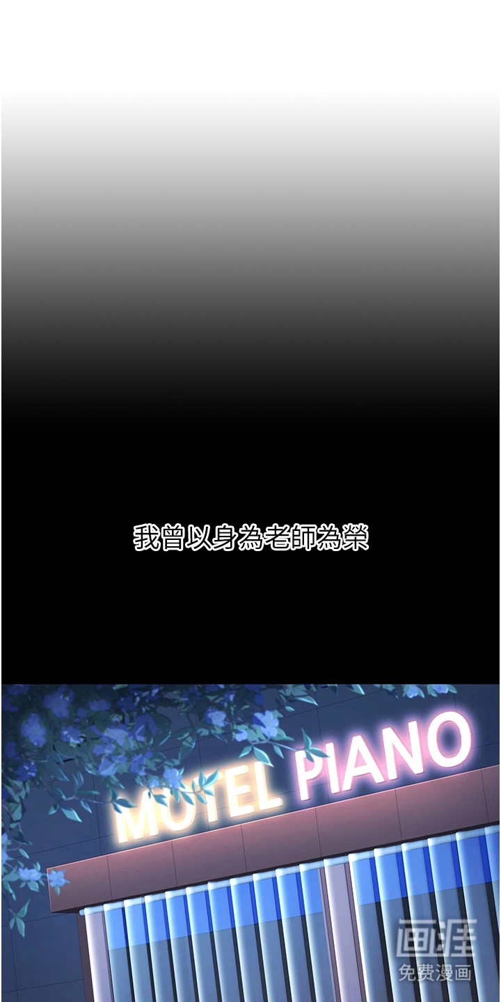 第1章：老师1