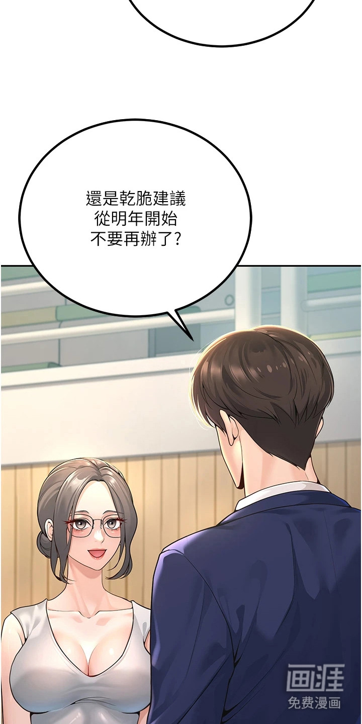 第1章：老师15