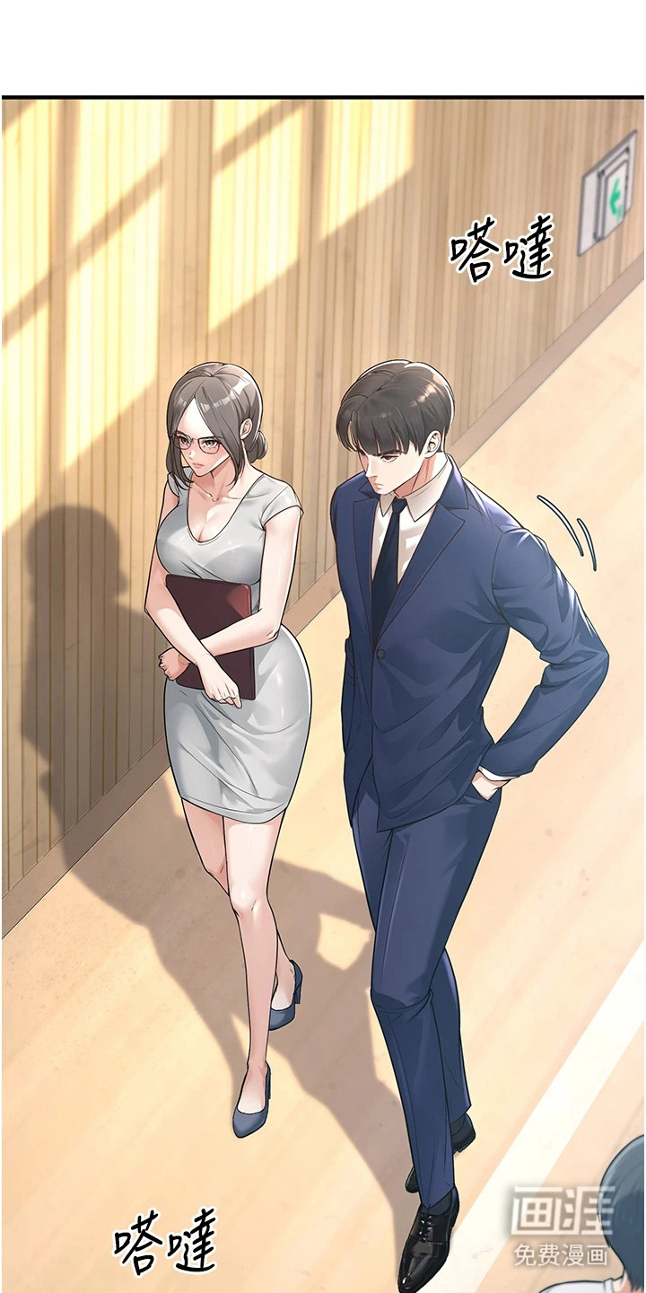 第1章：老师17
