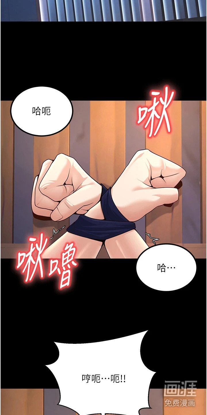 第1章：老师2