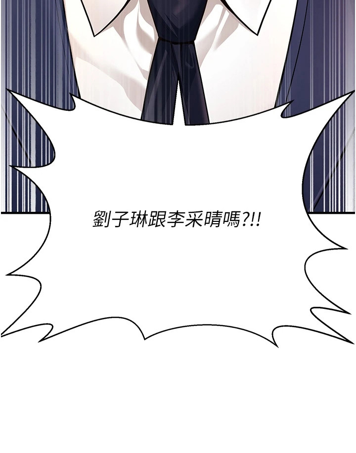 第1章：老师26