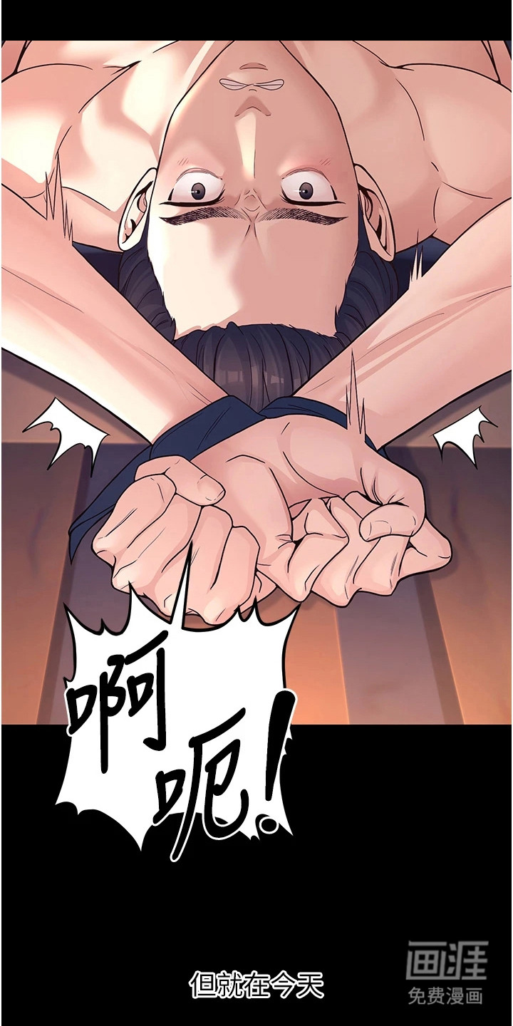 第1章：老师5