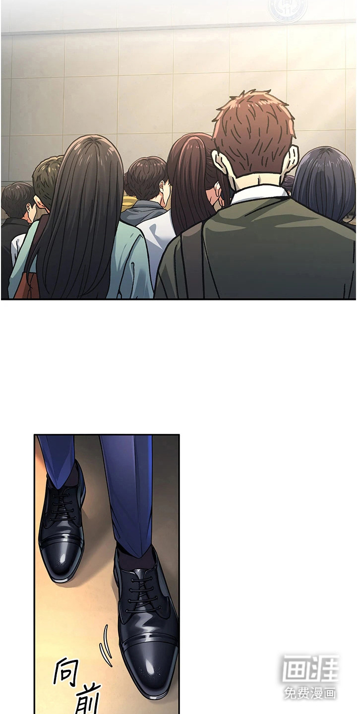 第1章：老师8