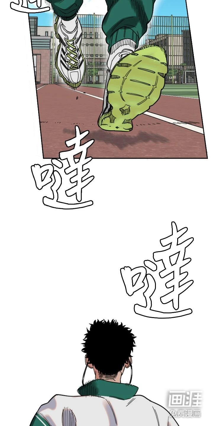 第1章：迷路了1
