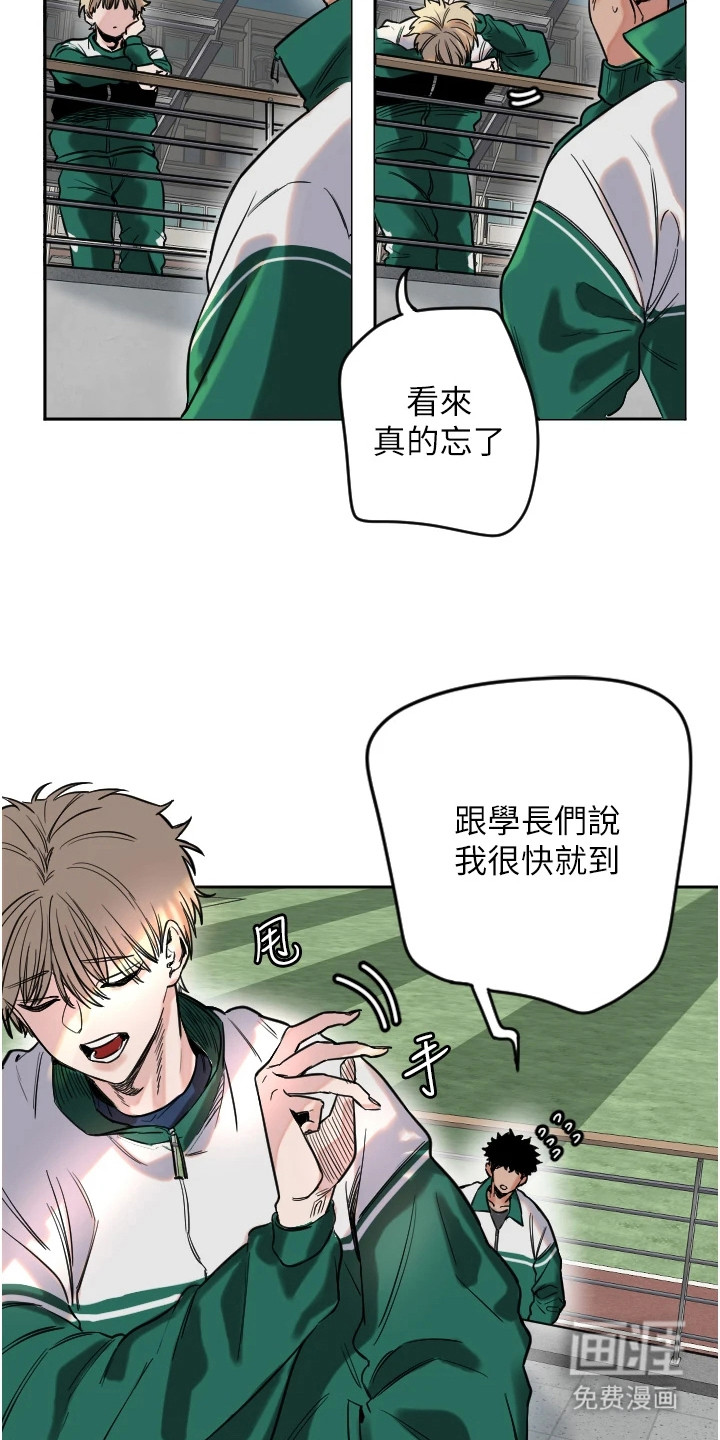 第1章：迷路了10