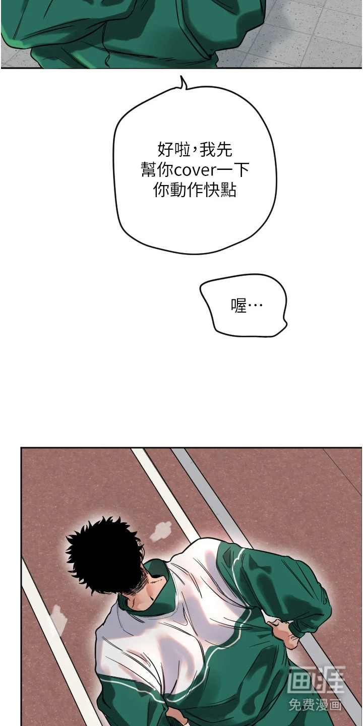 第1章：迷路了11