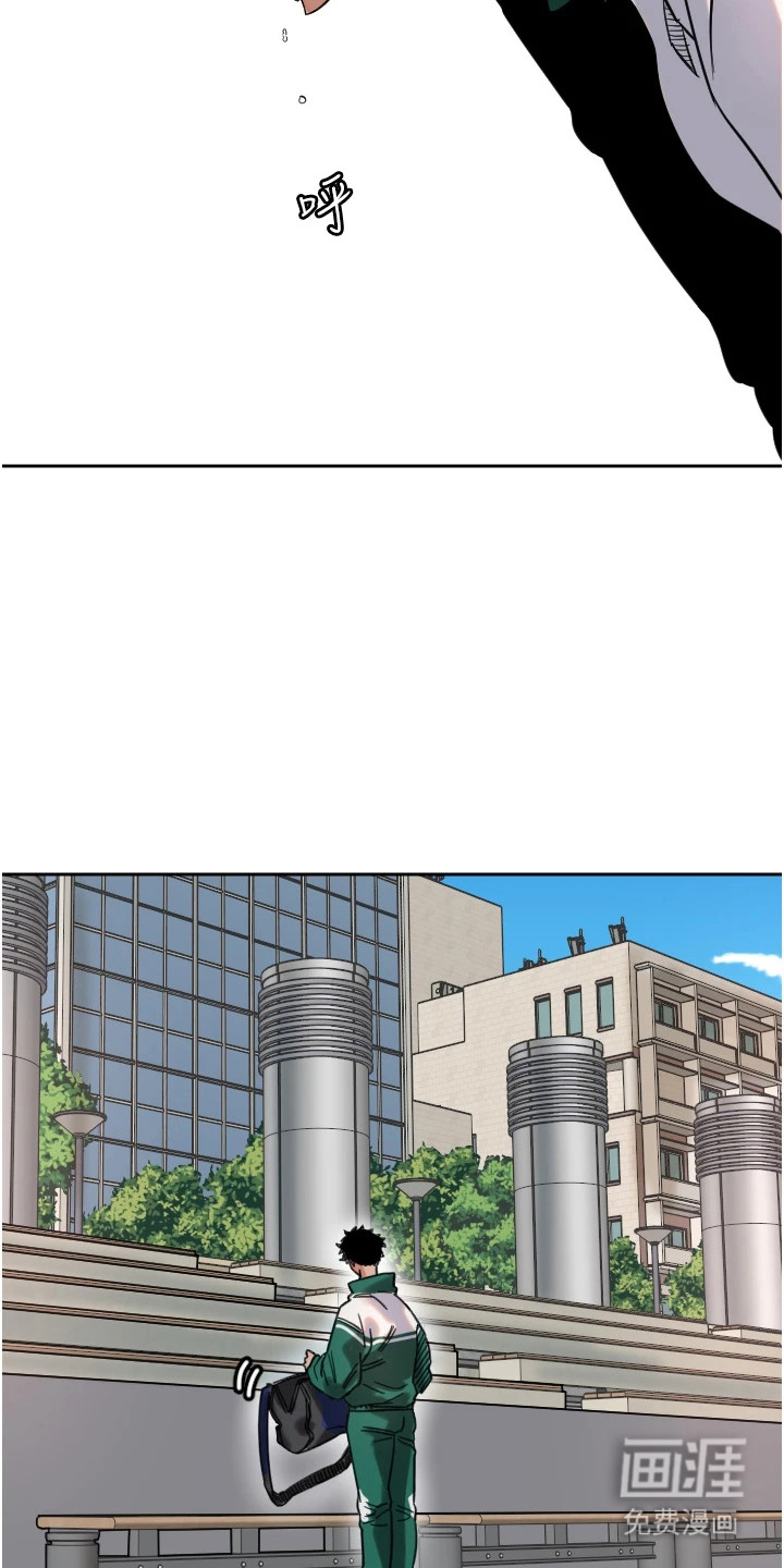 第1章：迷路了13