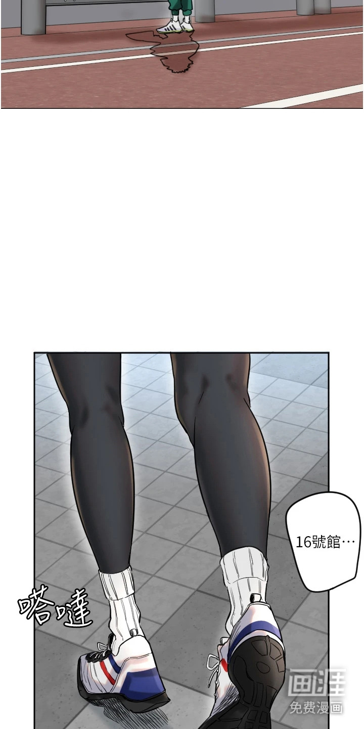 第1章：迷路了14