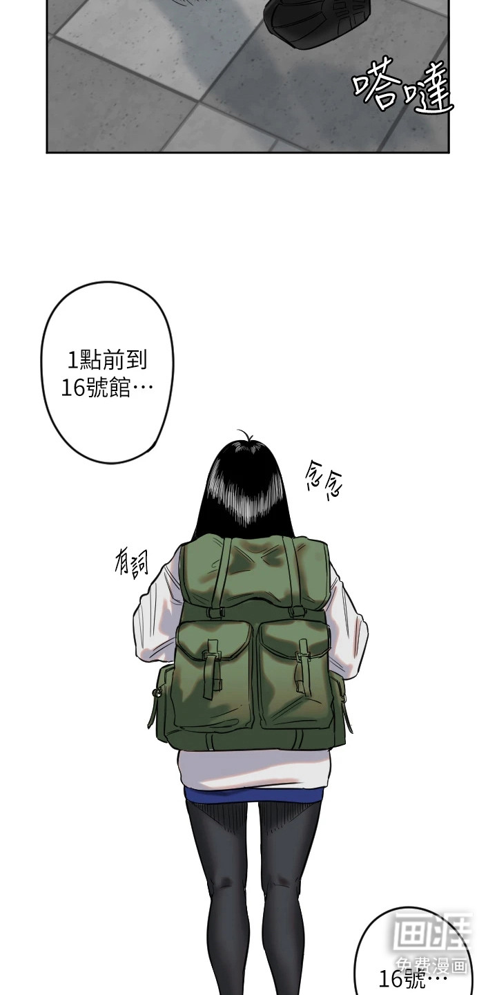 第1章：迷路了15
