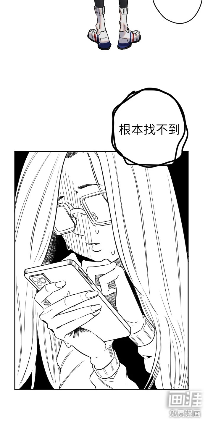 第1章：迷路了16