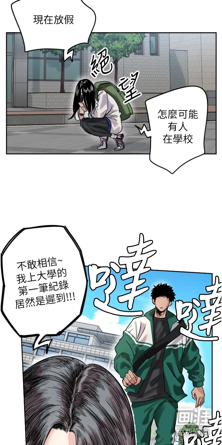 第1章：迷路了19