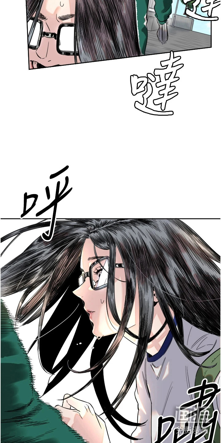 第1章：迷路了20