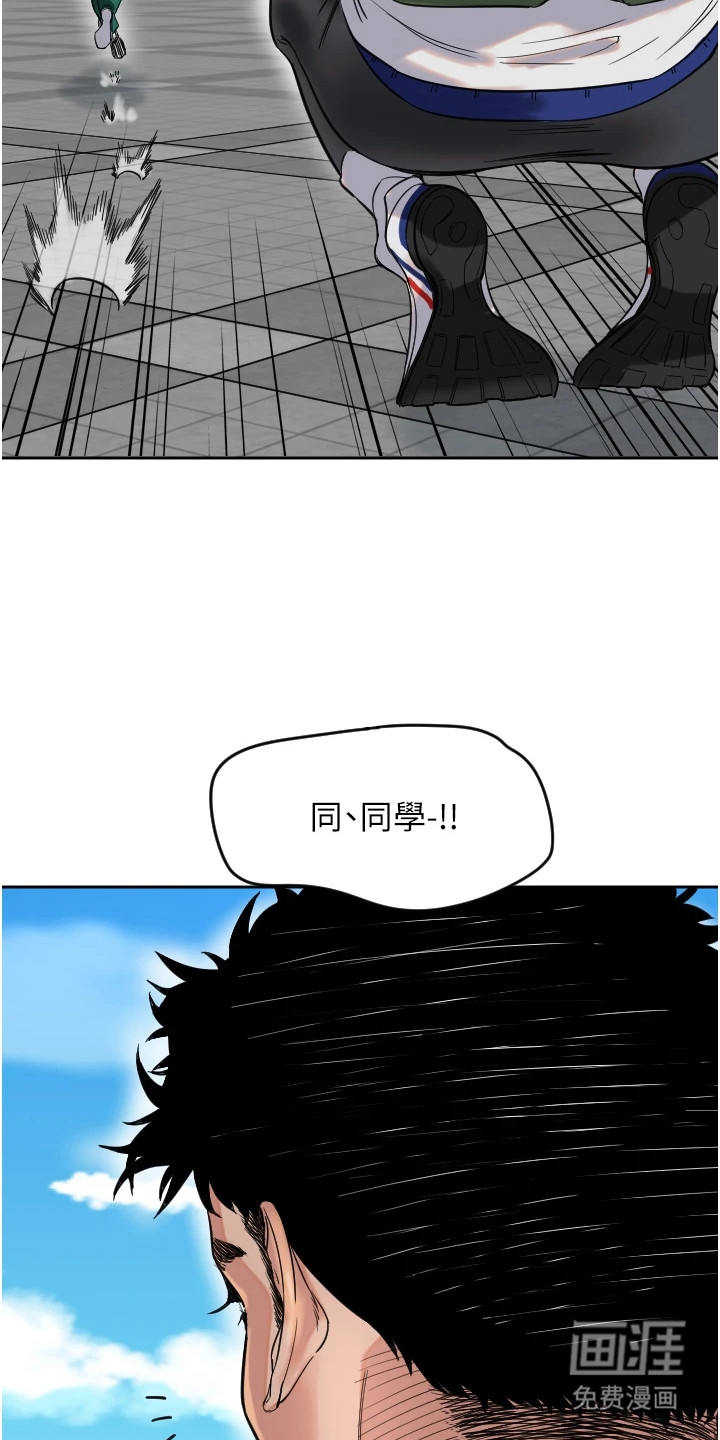 第1章：迷路了23