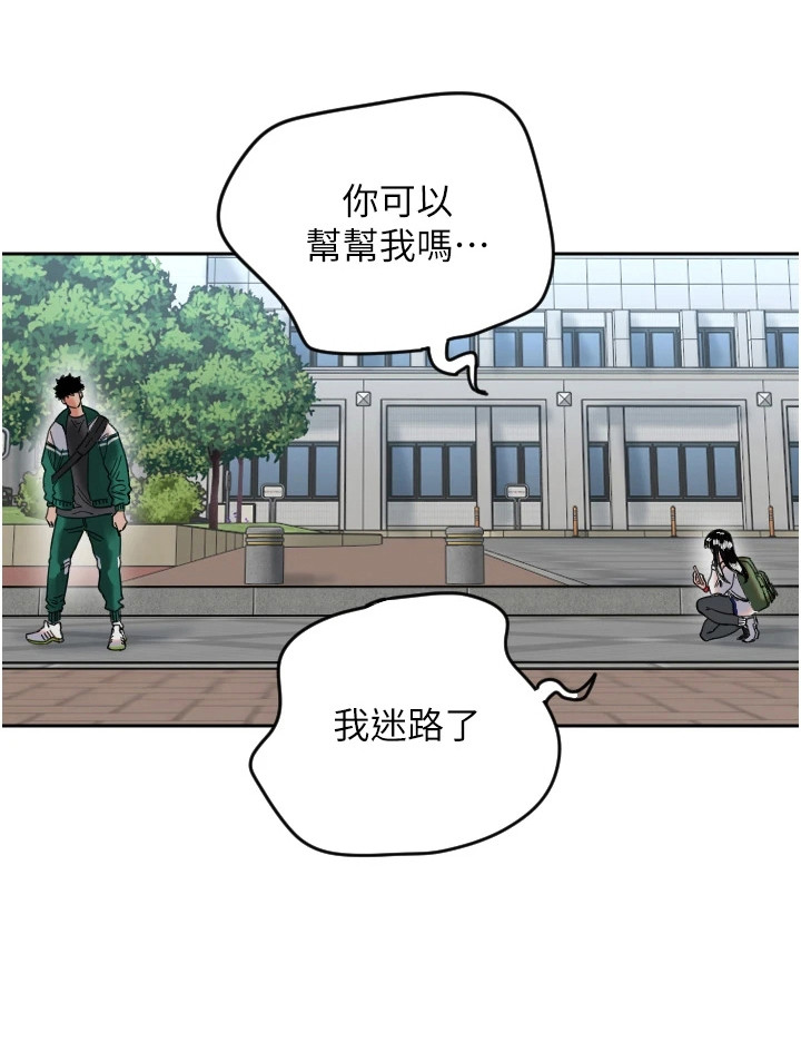 第1章：迷路了26