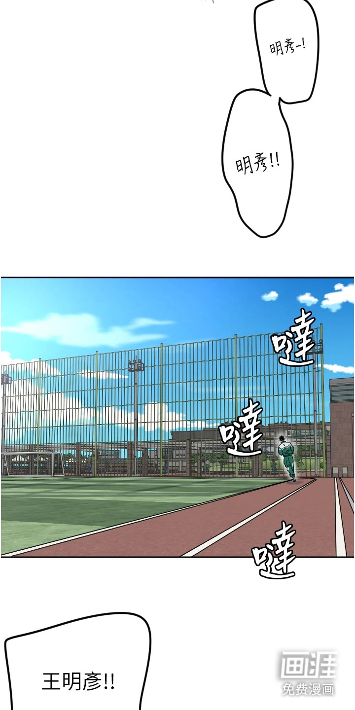 第1章：迷路了3