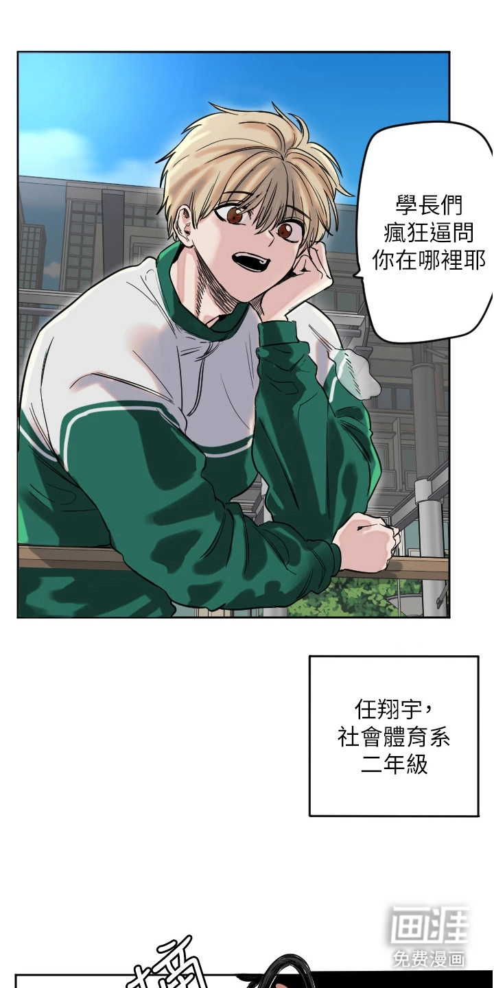 第1章：迷路了5