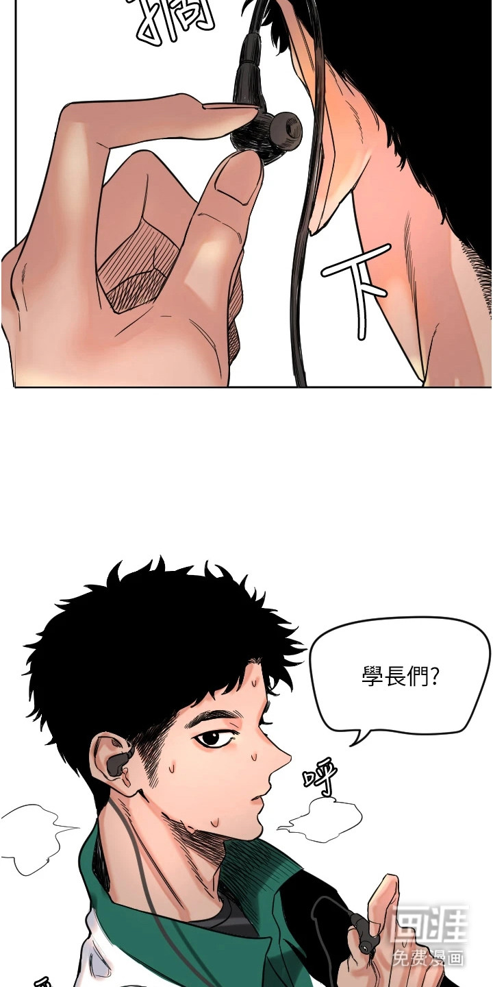 第1章：迷路了6