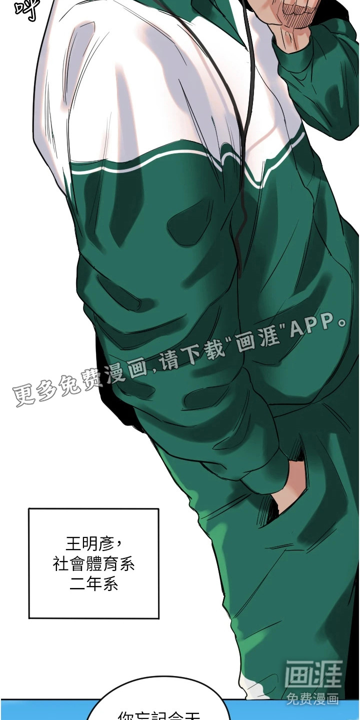 第1章：迷路了7