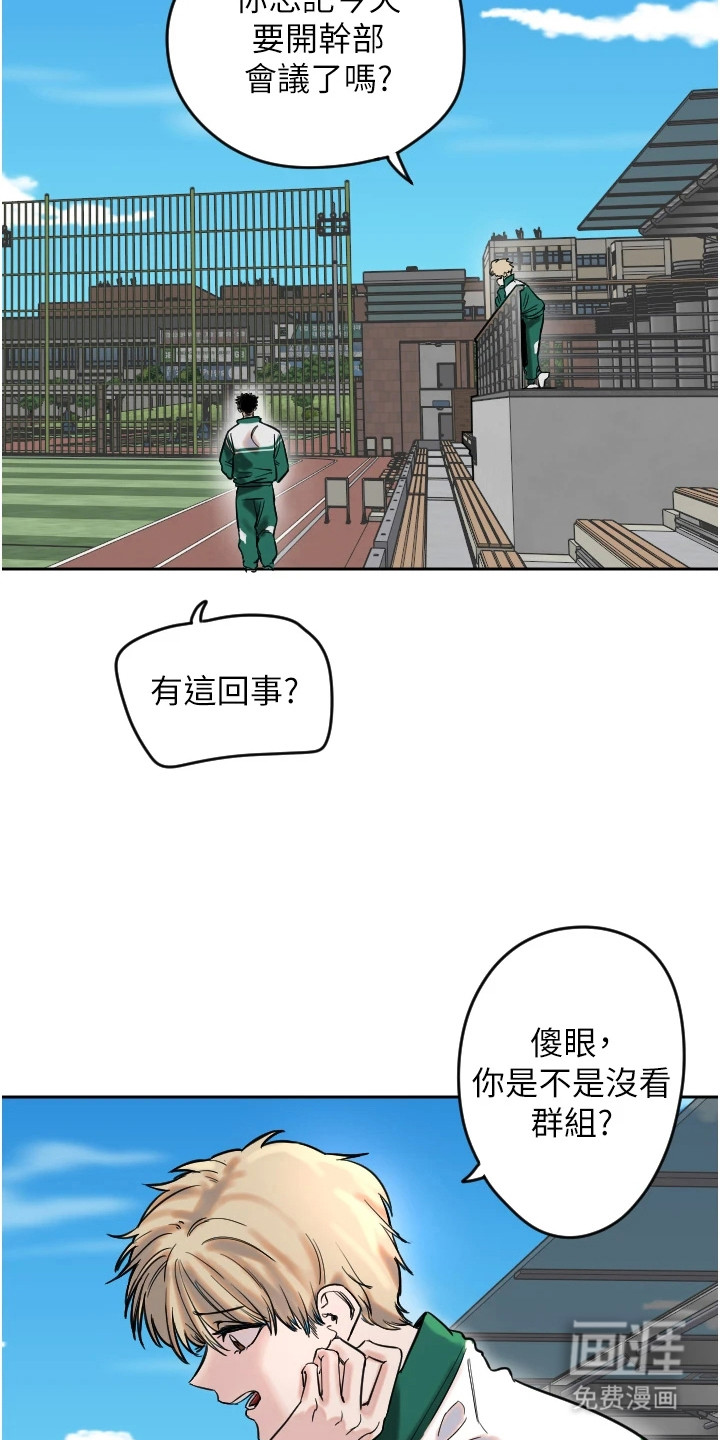 第1章：迷路了8