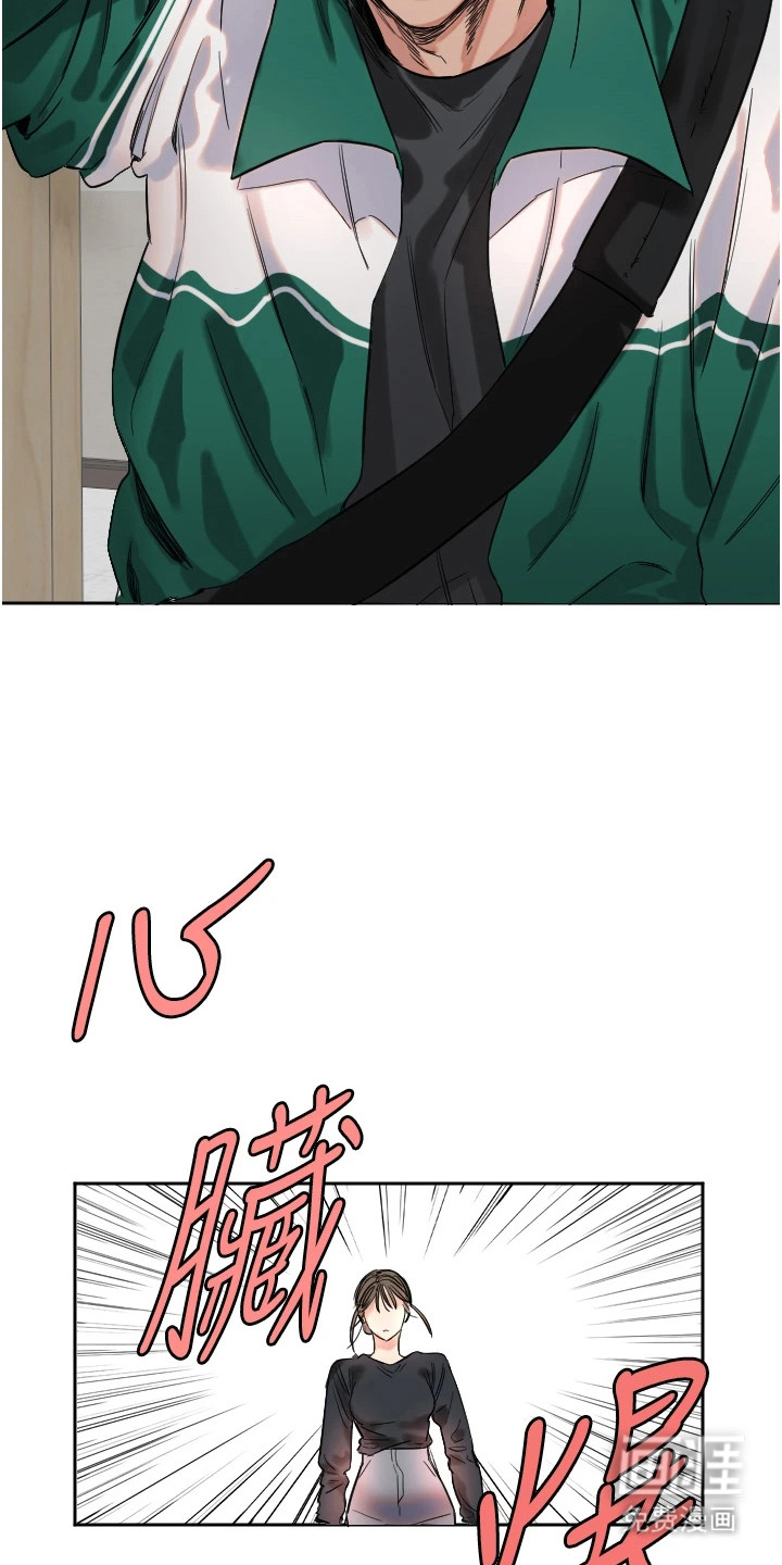 第2章：四大男神13