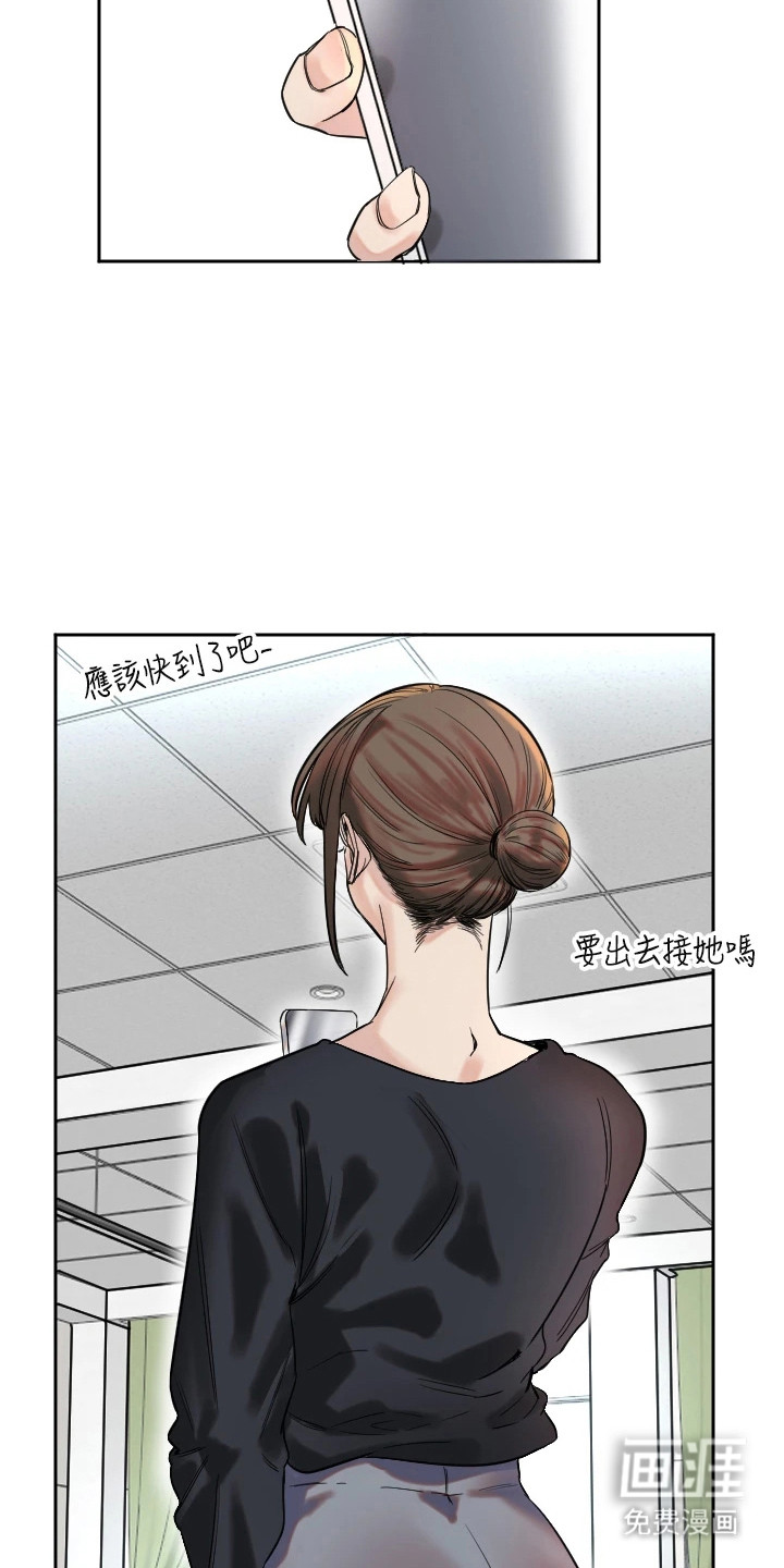 第2章：四大男神7