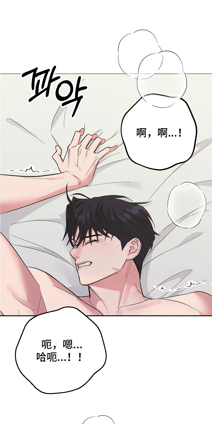 第17话0