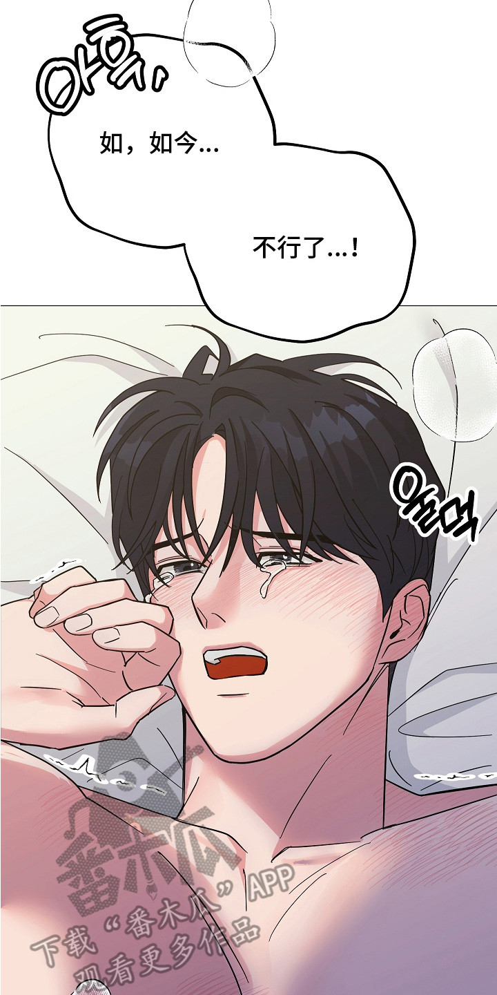 第17话1