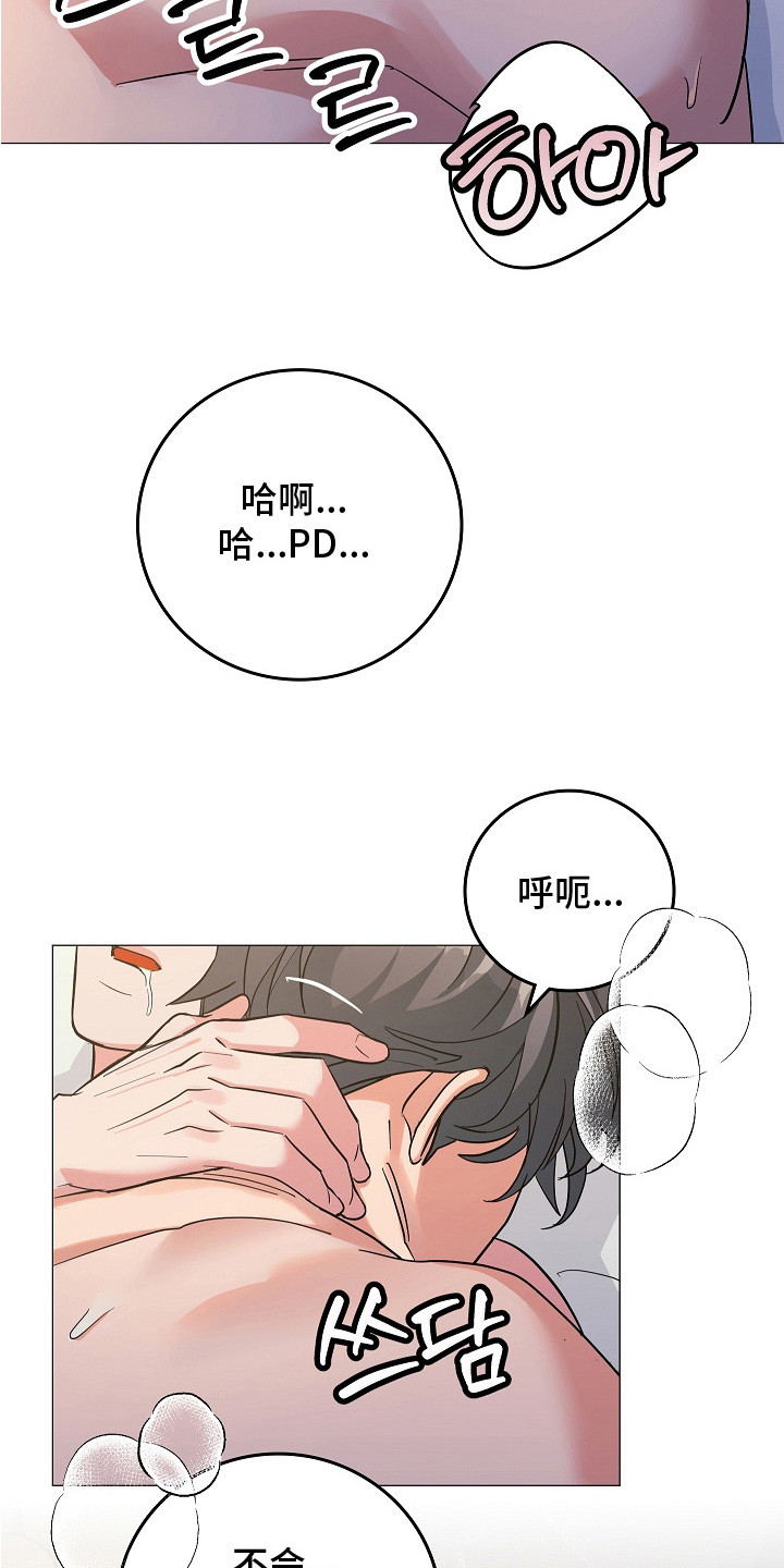 第17话17