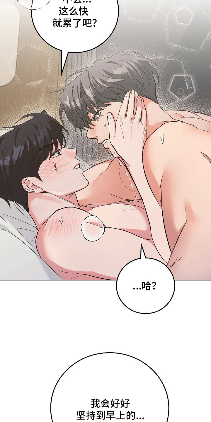 第17话18