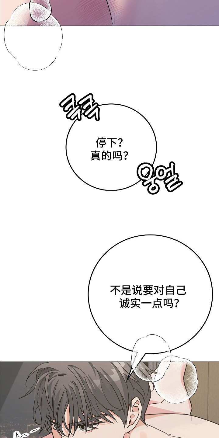 第17话2